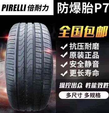 Pirelli P7 Run-Flat Tires - Sizes 225/245/255/275 with Aspect Ratios 35/40/45/50 for Rims 17/18/19/20/21