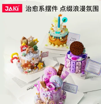 JAKI Birthday Cake Building Block Model - DIY Decorative Toy and Educational Gift for Girls