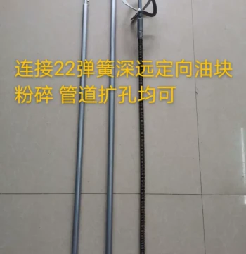 Oil, Feces, and Trash Crushing Drill Bit Set (Compatible with Steering Wheel Type and Model 150 Dredging Machines)