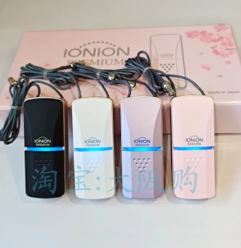 Japan IONION MX Portable Air Purifier Negative Ion Anti-Virus Anti-Formaldehyde Anti-Smog In Stock