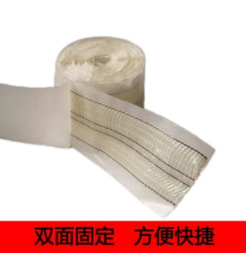 Xiangsen Carpet Installation Accessories: Iron-Free Seaming Tape, Seam Adhesive, Joint Glue, Double-Sided and Single-Sided Tape