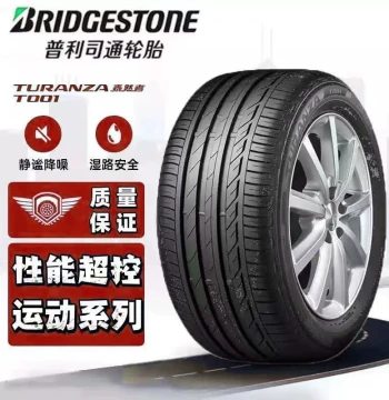 Bridgestone Run-Flat Tires 225/235/245/255/275/35 40 45 50 55R 18 19 20
