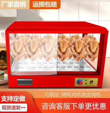 Crispy Pork Belly Heated Display Cabinet, Roast Duck Hanging Warmer, BBQ Meat Insulation Unit N Constant Temperature Heating Counter