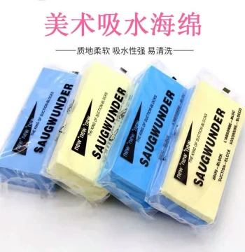 Gouache Absorbent Sponge Watercolor Acrylic Brush Super Absorbent Scrubbing Cotton Block Art Painting Cleaning Sponge