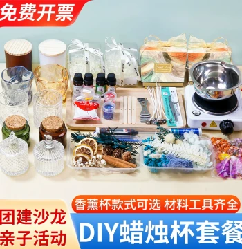 DIY Scented Candle Making Kit, Handcrafted Tool Set with Cups, Perfect for Goddess Day, Mother's Day, and Team Activities