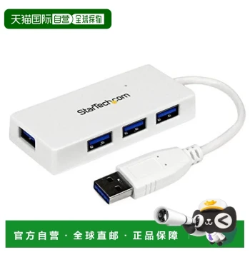 [Direct Shipping from Japan] StarTech.com USB 3.0 Hub 4-Port Mini Portable White