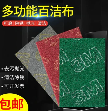 3M Industrial Scouring Pad 8698 Stainless Steel Brushed Cloth for Kitchen Cleaning, Pot Scrubbing, Stain Removal, Rust Removal, Grinding and Polishing