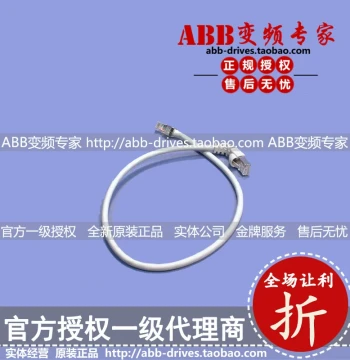Variable Frequency Drive Cable for ZDPI-01