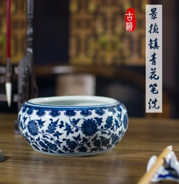 Jingdezhen Ceramic Blue and White Porcelain Brush Washer Water Pot Study Room Chinese Painting Gouache Brush Cleaning Jar Go Game Container Hydroponic Flower Pot