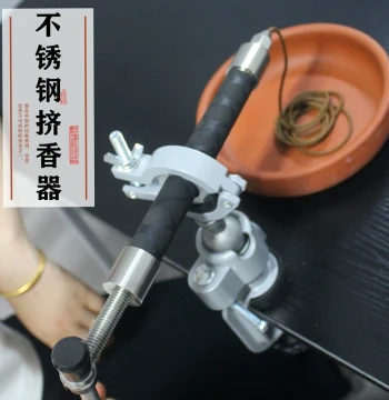 Stainless Steel Incense Making Machine - Manual Extruder for Stick and Coil Incense with Powder Mold Tools