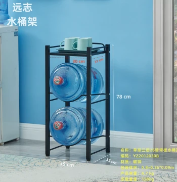 Yuanzhi Water Bucket Rack Three/Four/Five Layers Single Row with Board Water/Paper Cup Pure Mineral Water Bucket Storage Stand
