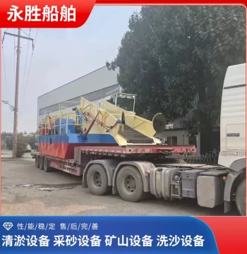 River Weed Cutting Boat, Hydropower Station Cleaning Vessel, Small Scenic Area Maintenance Boat by Manufacturer