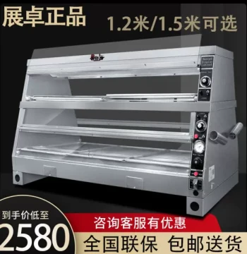 Zhanzhuo Display Warming Cabinet, Food Heating Unit, Commercial Double-Layer Front-and-Rear Door Design for Burger Shops, Fast Food, and Buffets