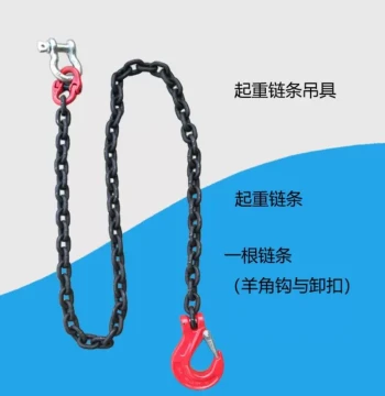 Lifting Chain Slings with Rings and Shackles, Manganese Steel Hooks for 5-Ton, 3-Ton Loads (1m, 2m)