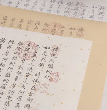 Zhao Mengfu Small Regular Script Amitabha Sutra Calligraphy Copybook - Traditional Chinese Red-Traced Long Scroll for Beginners, Custom Wholesale