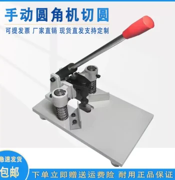 Manual Corner Cutting Machine with Pressure Foot Multi-Blade Photo Album Corner Cutter Business Card Chamfering Machine Double Blade for Post-Press