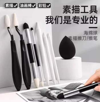 Dual-Head Sketch Blending Stump Set for Art Students - Highlight, Detail, Shadow Blending Knife & Paper Stump Tools