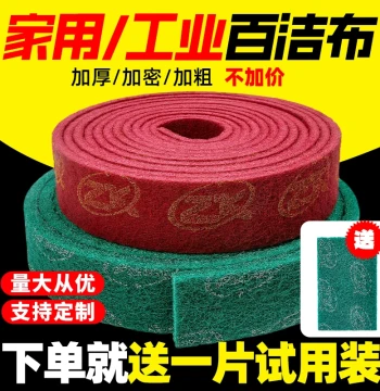 Thickened Industrial Scouring Pad with Aluminum Oxide - Kitchen Essential for Scrubbing Pots, Iron Plates, and Stainless Steel Rust Removal