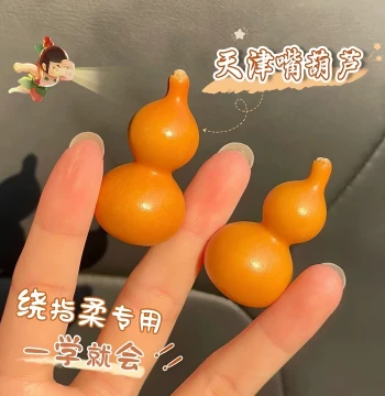 Natural Selected Tianjin Mouth Flexible Finger-Rolling Small Gourd, Slim Waist Play Piece for Stress Relief and Collecting