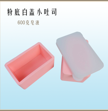 DIY Handmade Soap Silicone Mold Loaf Mold Soap Bar Mold Non-Expanding Easy Release Soap Making Silicone Mold