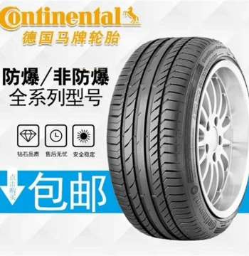 Used Continental Tires from Scrap Cars - Sizes 195/205/215/225/235/245/50/55/60 R16/R17/R18
