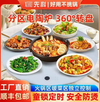 1.2m Hot Pot Warming Board, Zoned Voice-Controlled Electric Food Warmer, Heated Serving Tray with Large Rotating Turntable