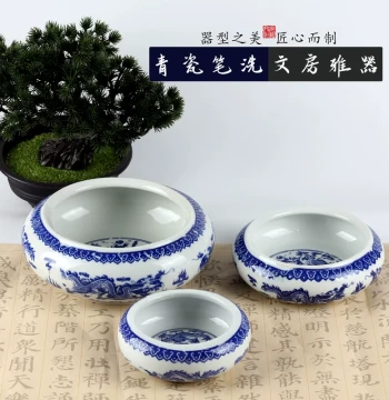 Guangzu Ceramic Blue and White Porcelain Brush Washer, Large Ink Bowl, Ink Saucer, Brush Holder for Chinese Calligraphy and Painting Practice, Jingdezhen Scholar's Studio Essentials