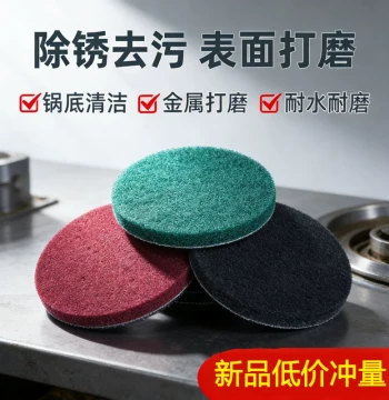 5-Inch Flocked Sanding Disc, Round Self-Adhesive Industrial Thickened Backing Polishing Pad for Metal Grinding and Cleaning