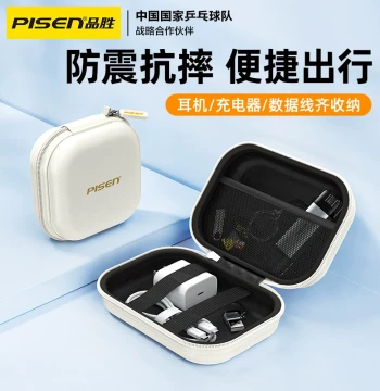 Pisen Digital Storage Bag Cable Organizer Multifunctional Pack for Headphones Charger Laptop Power Cord Mouse USB Drive Double-Layer Shockproof Waterproof Portable Large Capacity
