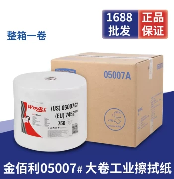 Kimberly-Clark L40 Industrial Cleaning Wipes (05007) - Absorbent Oil & Water Cloth, White Universal Roll, Full Case