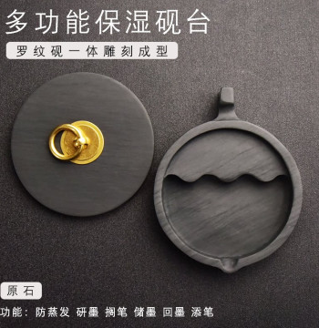 Clearance Student Inkstone with Lid for Adult Calligraphy, Hot Pot Moisture-Preserving Duan and She Inkstones, Four Treasures of the Study