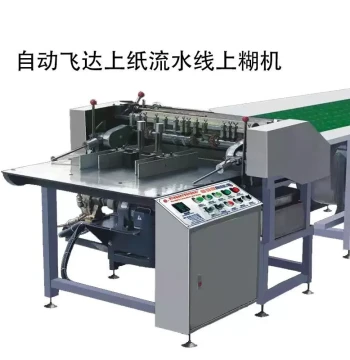 Factory Direct GL-650/850 Feeder Automatic Paper Feed Temperature-Controlled Gluing Machine for Telescope Box Automatic Adhesive Application