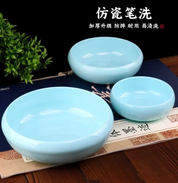 Guangzu Imitation Jade/Ceramic Brush Washer - Thickened Ink Stone and Water Dish for Calligraphy, Suitable for Students and Beginners