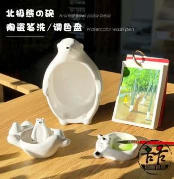 White Porcelain Polar Bear Brush Washer Pen Rinser Palette Watercolor Large Capacity Ceramic Brush Bucket Japanese White Bear Salad Bowl