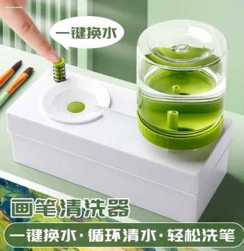 Automatic Brush Washer with Self-Refilling Water - Essential Art Tool for Watercolor and Gouache Painters