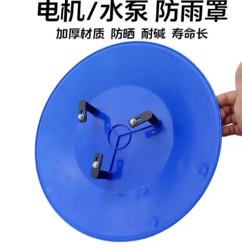Vertical Water Pump Motor Outdoor Rain Cover Room Pump Household Protective Cover Sunscreen Rain Protection Cover Horizontal JJO Style Plastic Protection