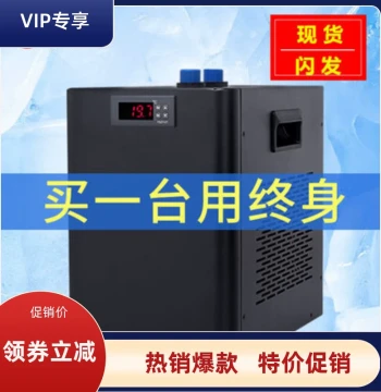 Aoling Aquarium Chiller - Energy-Efficient Cooling Compressor with Auto Temperature Control for Fresh and Saltwater Fish Tanks