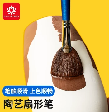 Fan Brush for Watercolor Gouache Oil Painting Fish-Tail Pigment Brush Calligraphy Brush Glazing Filling Touch-Up Pottery Brush