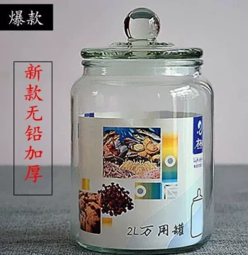 Thickened Multi-Purpose Sealed Storage Jar for Grains, Pickles, Fresh Food, and Tea Leaves - Glass Bottle