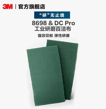 3M Industrial Scouring Pad 8698, Emery Multifunctional Pad for Metal Rust Removal, Grinding, and Polishing, ASD