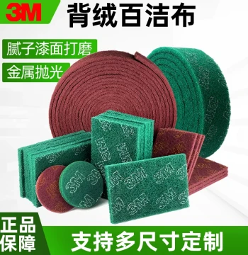 3M Abrasive Brush Cloth for Stainless Steel and Copper Door Sanding, Industrial Scouring Pad with Silicon Carbide for Pot Cleaning, Shoe Edge Rust Removal, and Filter Maintenance