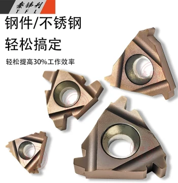Taifengli CNC T-Type Trapezoidal Thread Insert Blades (16ER2TR, 22IR6TR) - Universal for Steel and Stainless Steel