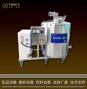 TC Pasteurization Machine - Complete Dairy & Beverage Production Line with Yogurt Fermentation and Filling Sterilization