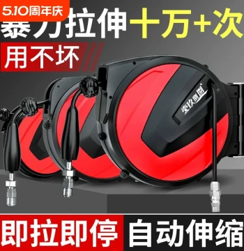 Automatic Retractable Air Hose Reel, Auto Repair Pneumatic Tube Storage Disk for Car Detailing