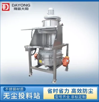 Manual Dust-Free Small Bag Dosing Equipment Compatible with Vibrating Screen Dust-Free Dosing Station