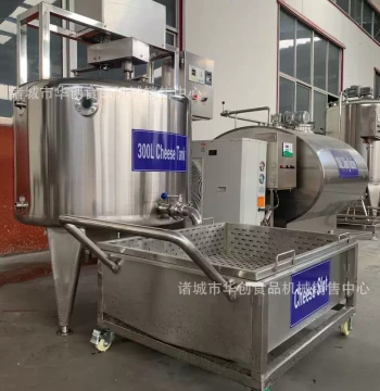 Yogurt and Cheese Production Line - Cheddar Cheese Processing Equipment