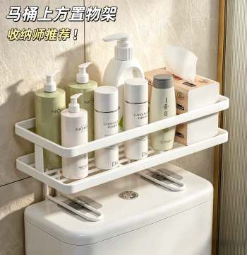 Multi-Function Shelf Above Toilet Bathroom Punch-Free Storage Rack for Restroom Essentials