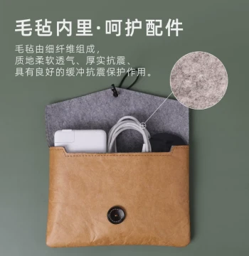 Power Adapter Bag Accessory Storage Case for Apple Laptop Mouse Data Cable Protective Sleeve Tyvek Kraft Paper Digital Accessory Bag for Huawei Lenovo Headphones Power Bank Storage