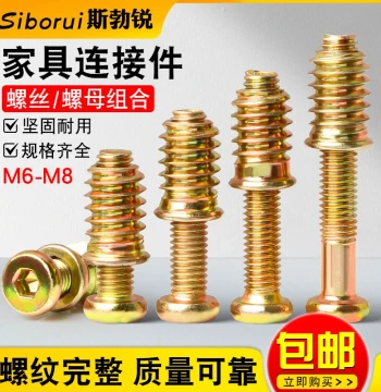 Wood Thread Insert Nuts M6 M8 for Furniture Assembly