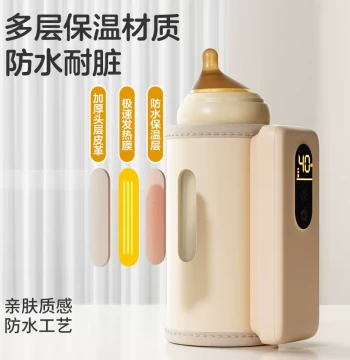 New Cross-Border Baby Bottle Warmer - USB Rechargeable Portable Heater for Winter Milk Warming with Constant Temperature